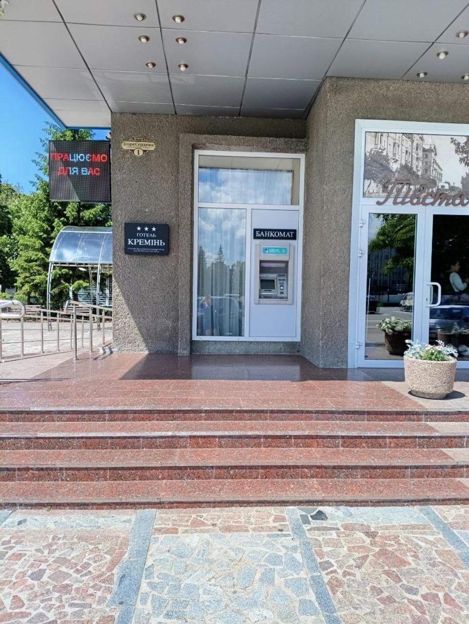 Kremin Hotel Kremencsuk Kültér fotó